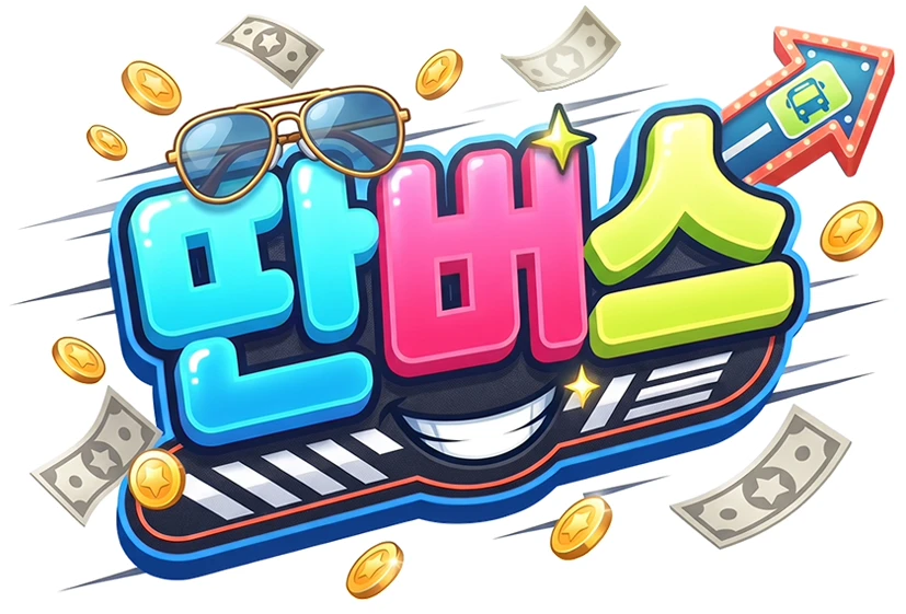 딴버스